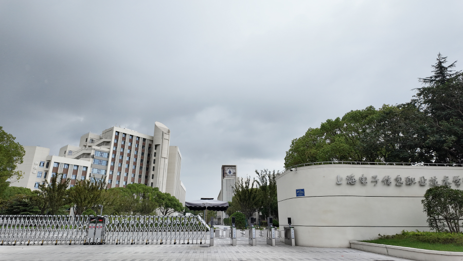 上海電子信息職業技術學校教學樓翻新改造：百年校園煥發智慧新生