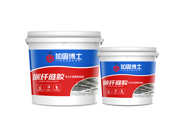 碳纖維膠 碳纖維膠